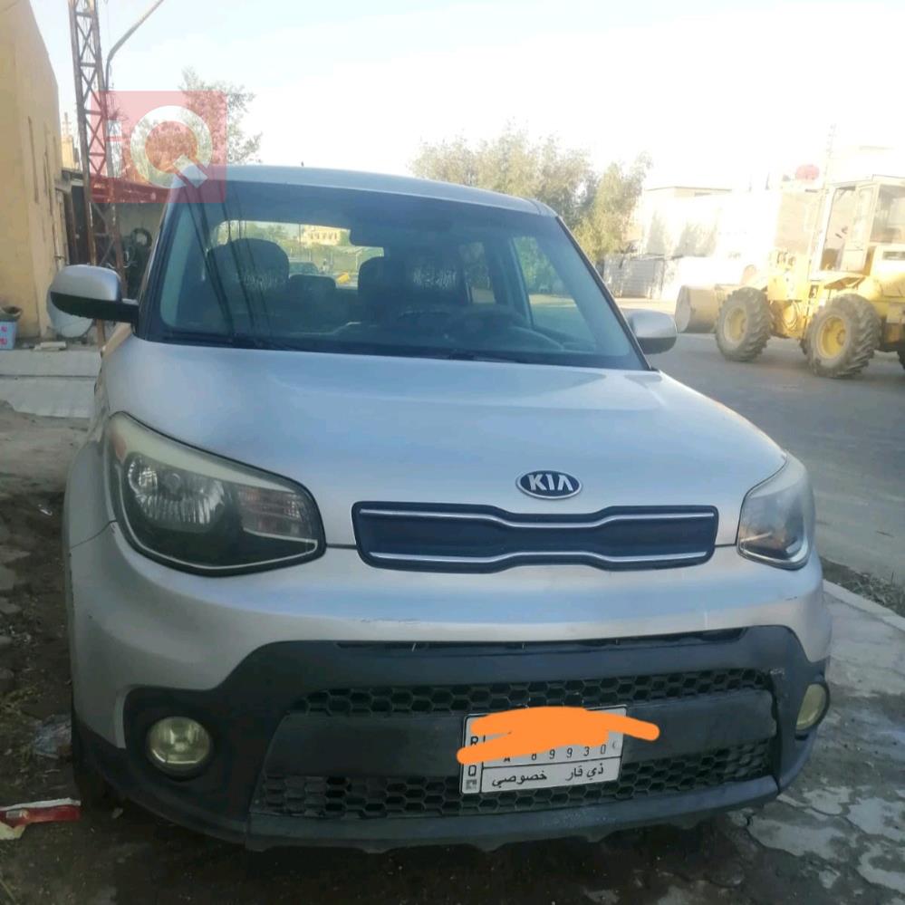 كيا سول